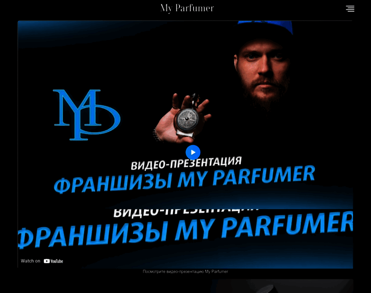 My-parfumer-official.ru thumbnail
