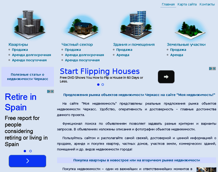 My-realty.net thumbnail My-realty.net thumbnail