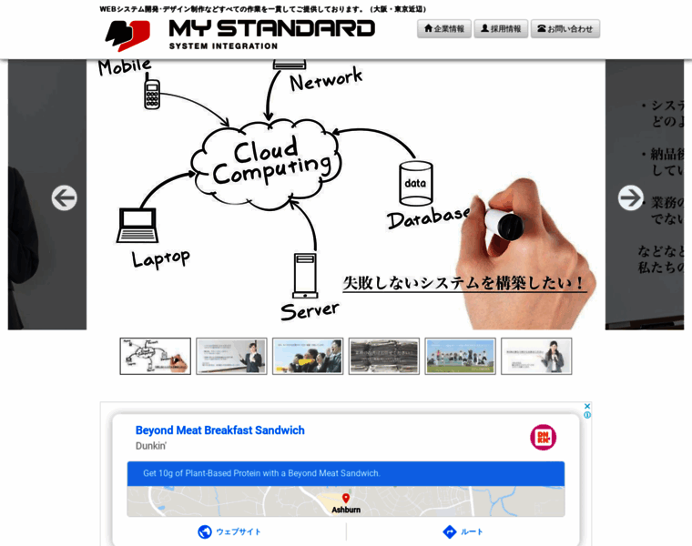 My-standard.co.jp thumbnail