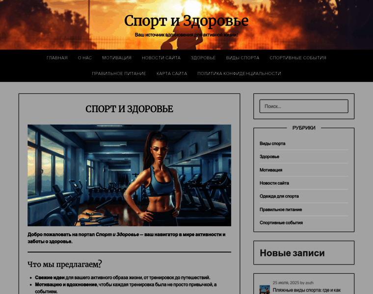 My-zozh.ru thumbnail