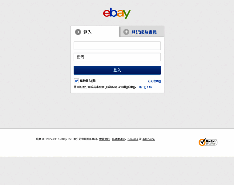 My.ebay.com.hk thumbnail