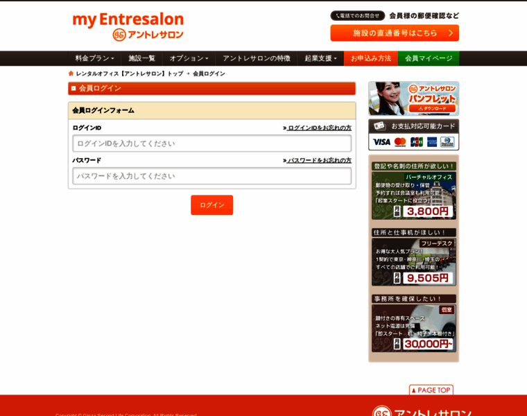 My.entre-salon.com thumbnail