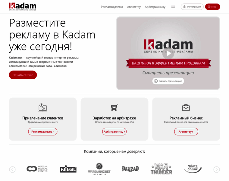 My.kadam.net thumbnail