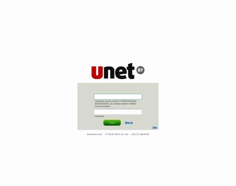 My.unet.by thumbnail
