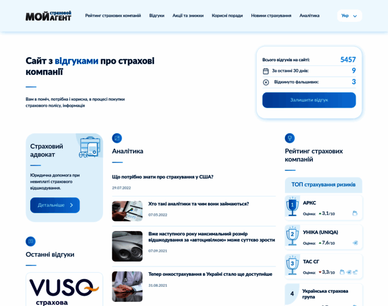 Myagent.com.ua thumbnail