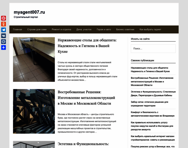 Myagent007.ru thumbnail