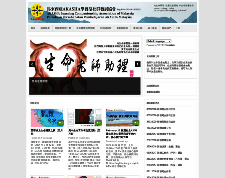 Myakasha.org thumbnail