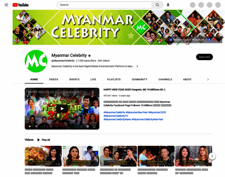 Myanmarcelebrity.tv thumbnail