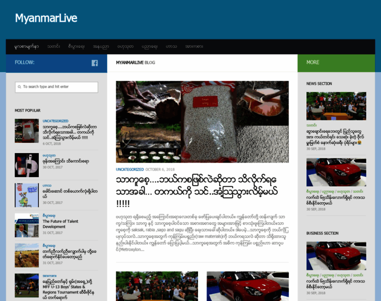Myanmarlive.net thumbnail