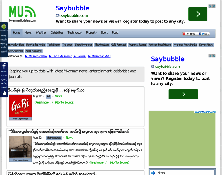 Myanmarupdates.com thumbnail
