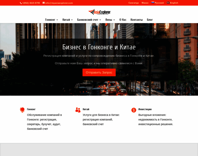 Myasiaexplorer.com thumbnail
