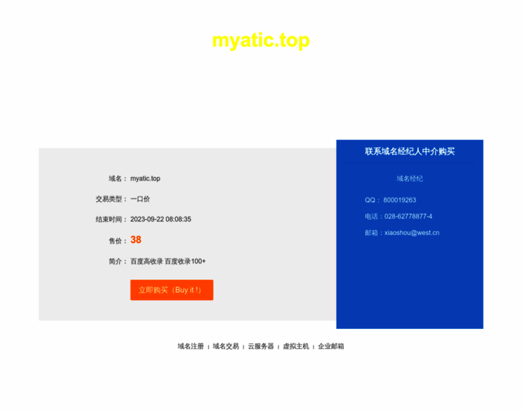 Myatic.top thumbnail
