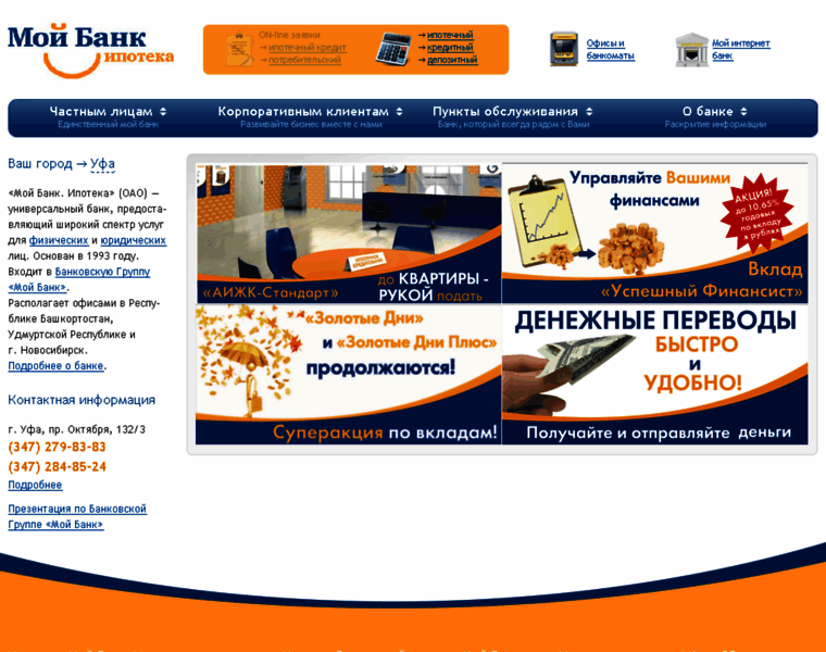 Mybank-ipoteka.ru thumbnail