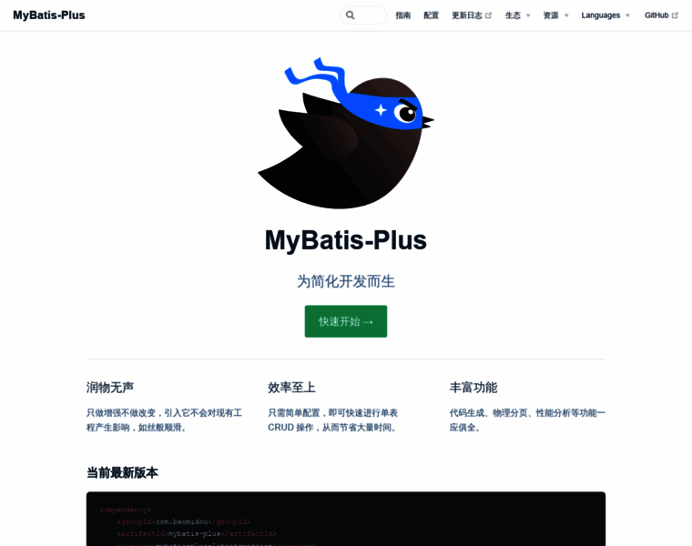 Mybatis-plus.com thumbnail