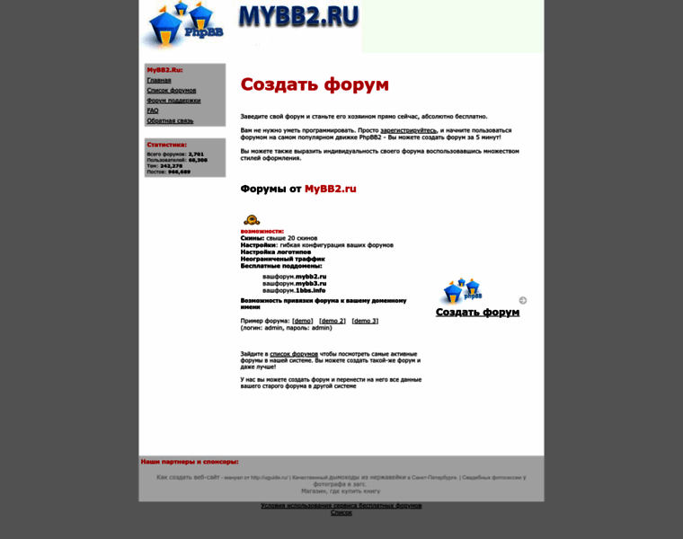 Mybb2.ru thumbnail