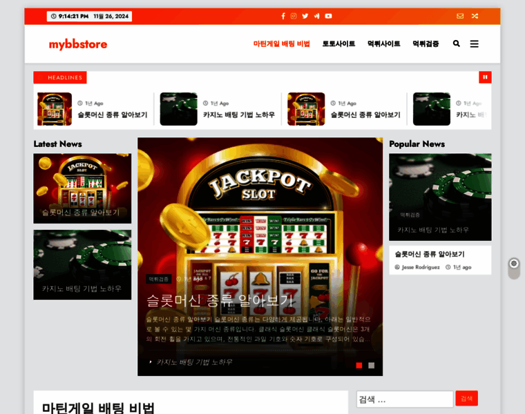 Mybbstore.com thumbnail