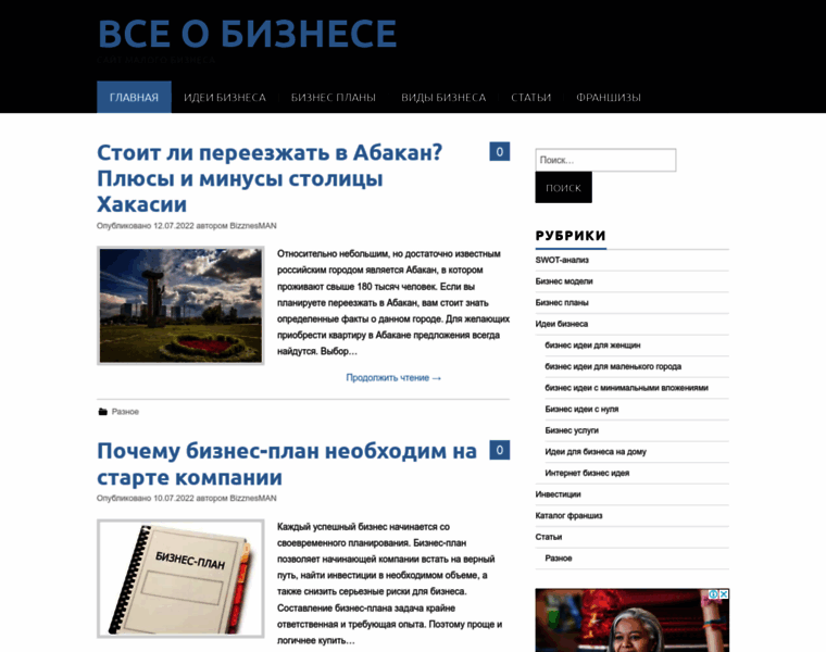 Mybiznescentr.ru thumbnail