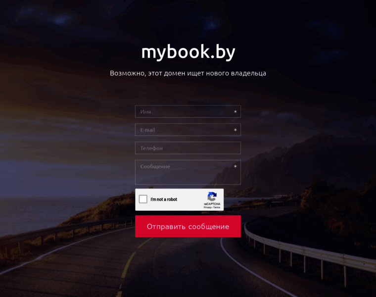 Mybook.by thumbnail