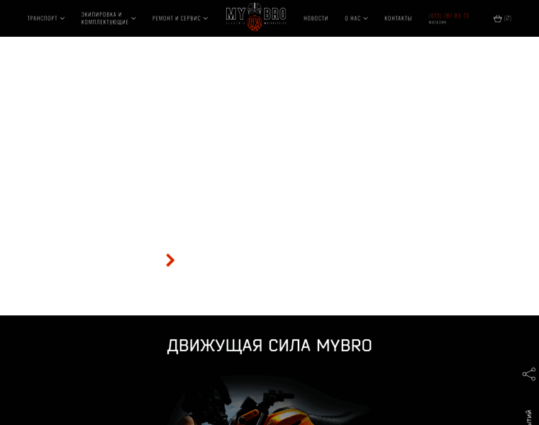 Mybro.com.ua thumbnail
