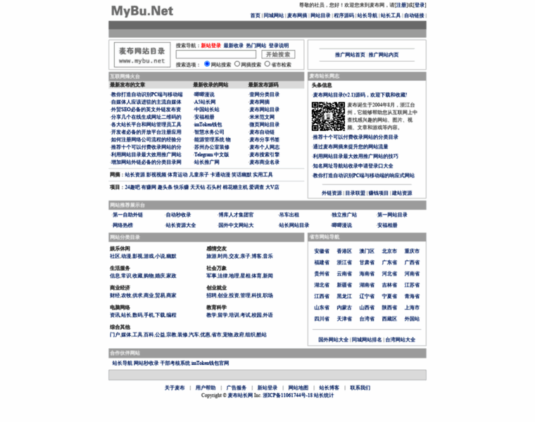 Mybu.net thumbnail Mybu.net thumbnail
