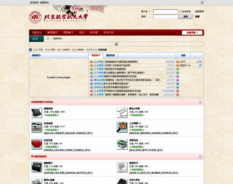 Mybuaa.com thumbnail