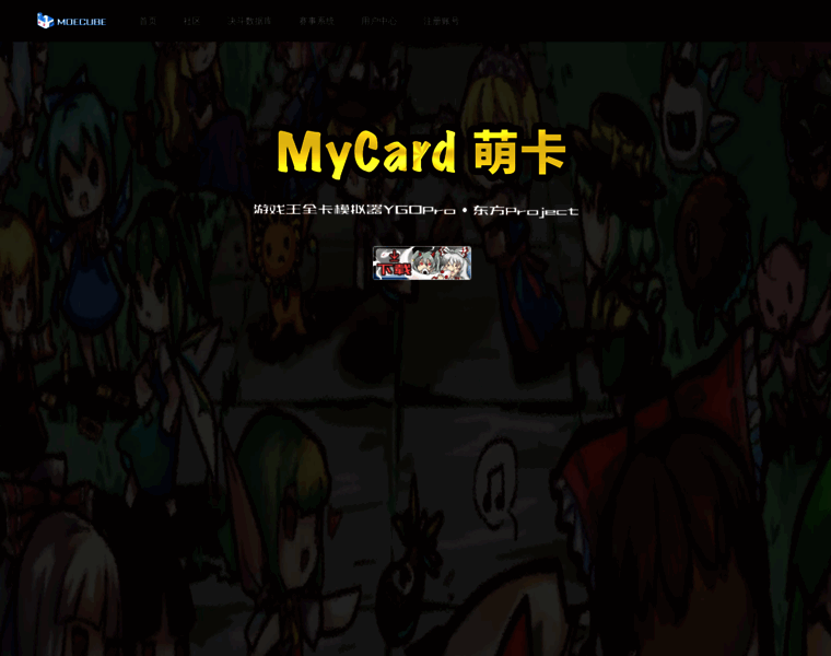 Mycard.moe thumbnail