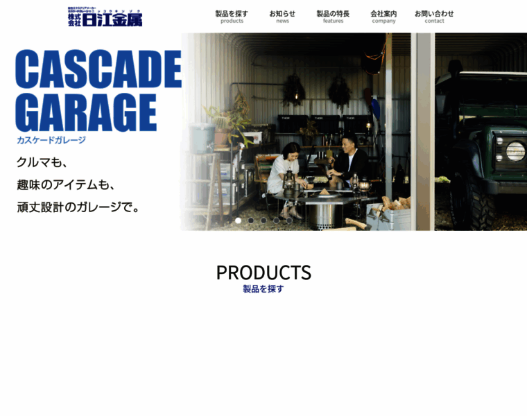 Mycascade.jp thumbnail