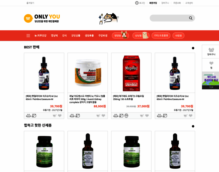 Mycats.co.kr thumbnail