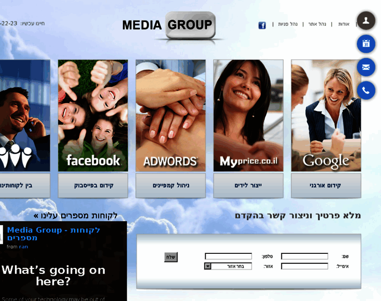 Mycenter.co.il thumbnail Mycenter.co.il thumbnail