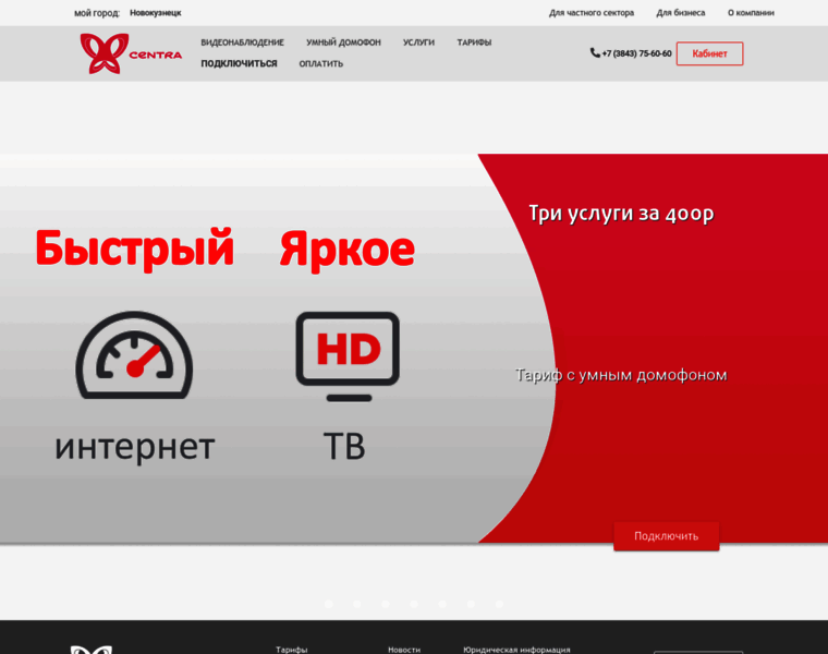 Mycentra.ru thumbnail