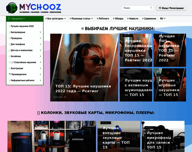 Mychooz.com thumbnail