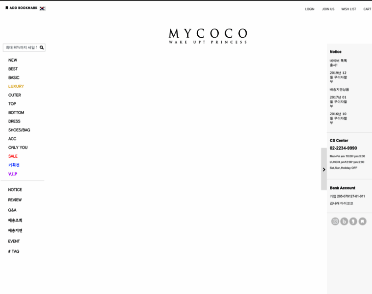 Mycoco.co.kr thumbnail