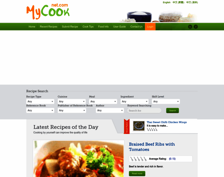 Mycooknet.com thumbnail