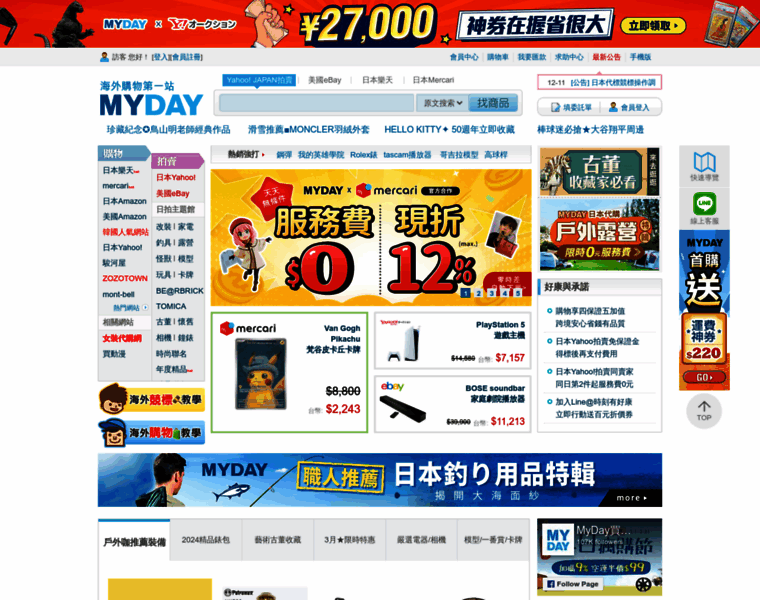 Myday.com.tw thumbnail