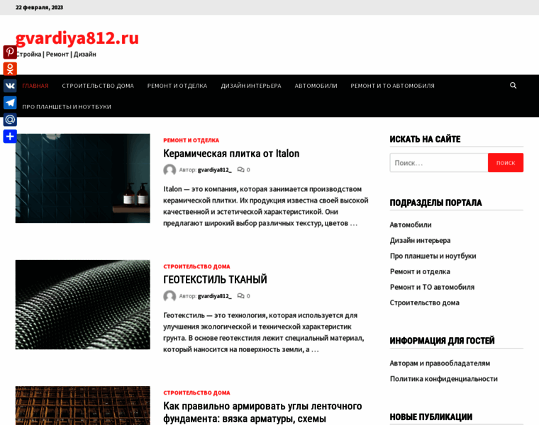 Mydeartoys.ru thumbnail
