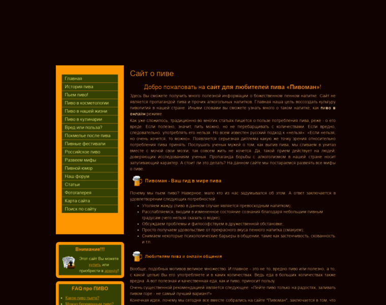 Mydiplomchik.ru thumbnail