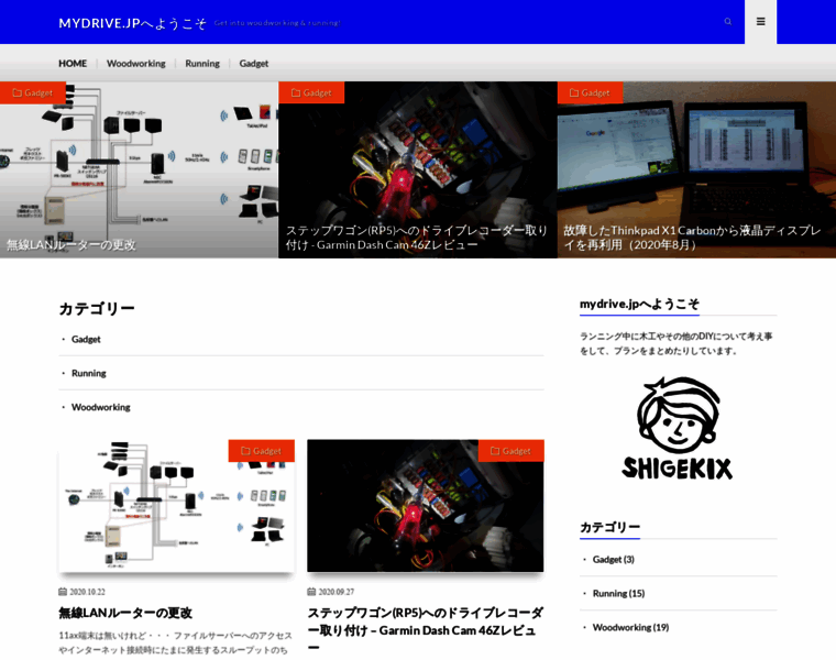 Mydrive.jp thumbnail