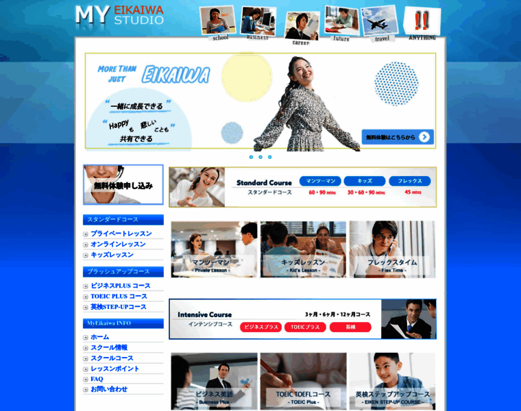 Myeikaiwa.com thumbnail