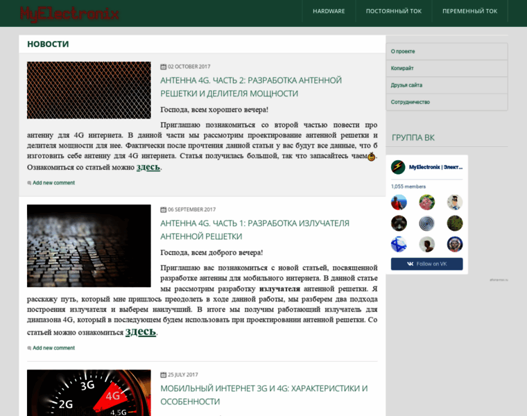 Myelectronix.ru thumbnail