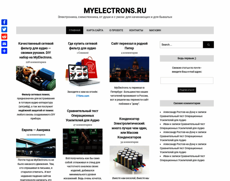 Myelectrons.ru thumbnail