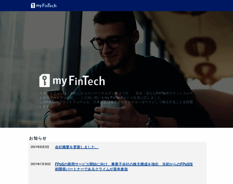 Myfintech.co.jp thumbnail