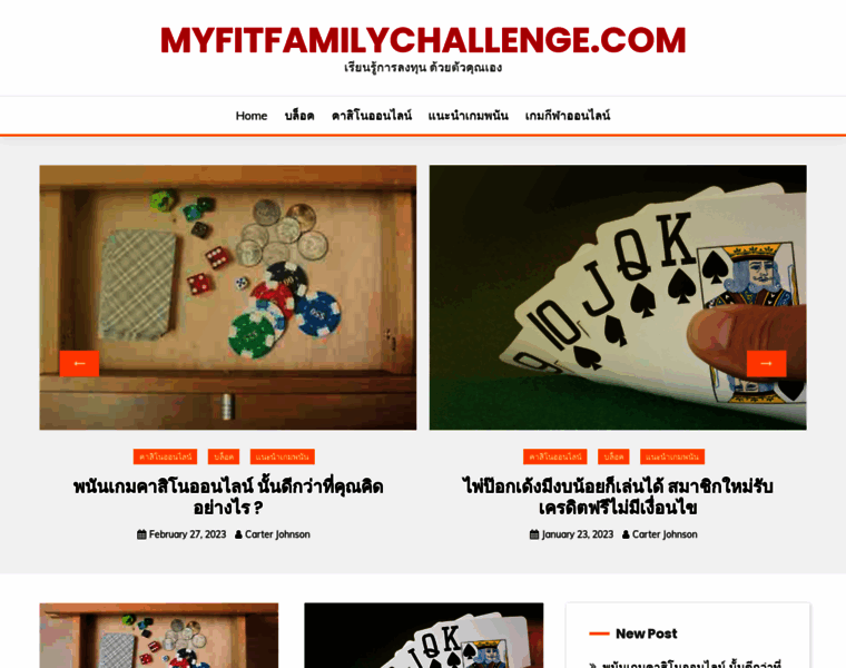 Myfitfamilychallenge.com thumbnail