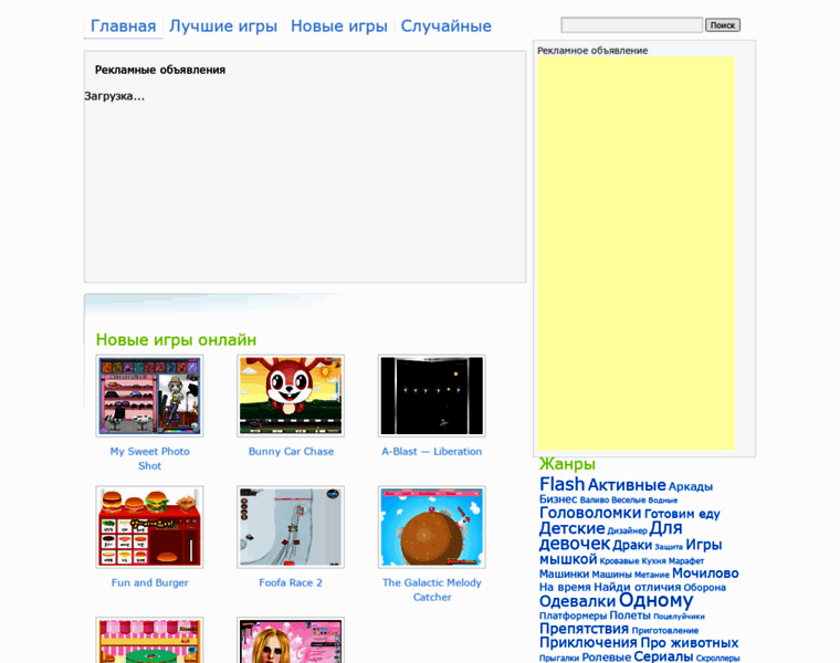 Myflashgame.com.ua thumbnail