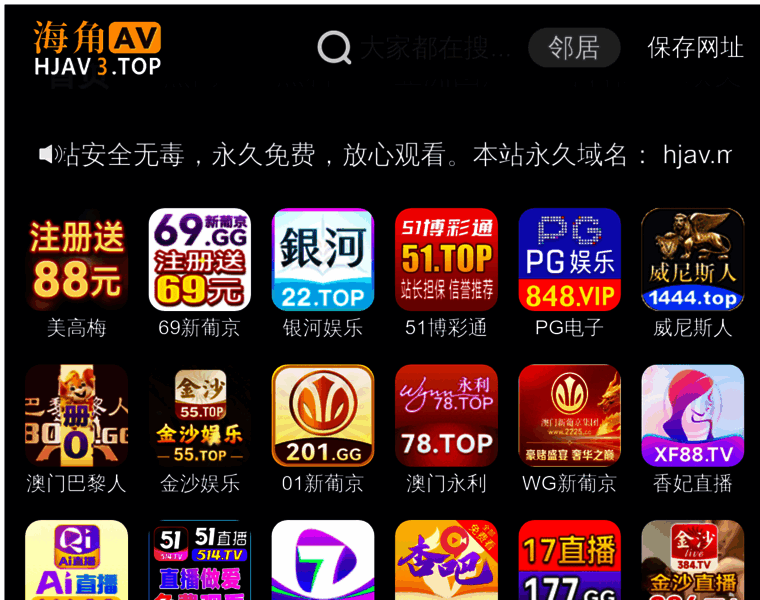 Mygazab.com thumbnail