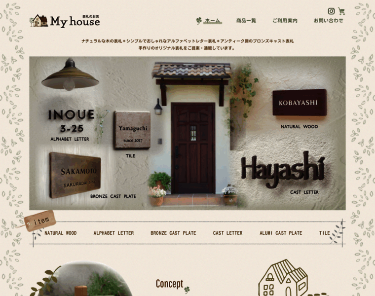 Myhouse-1.com thumbnail