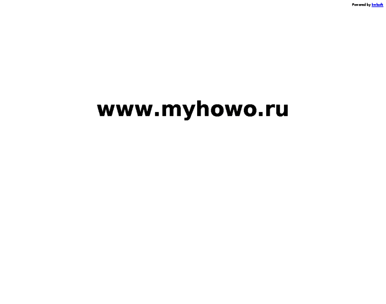 Myhowo.ru thumbnail