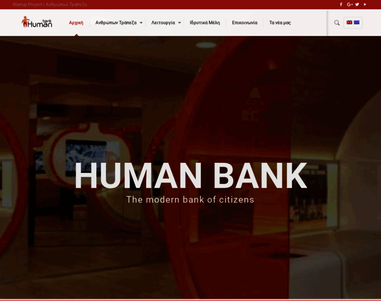 Myhumanbank.com thumbnail