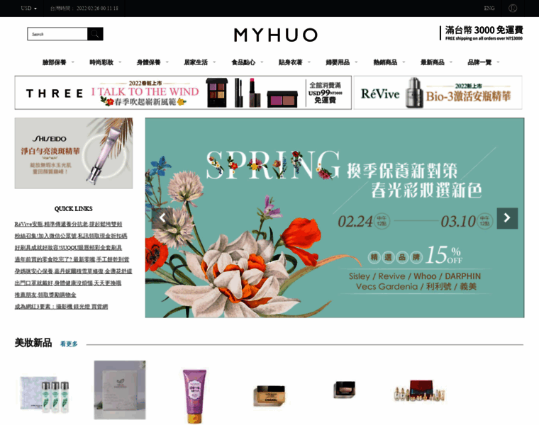 Myhuo.net thumbnail