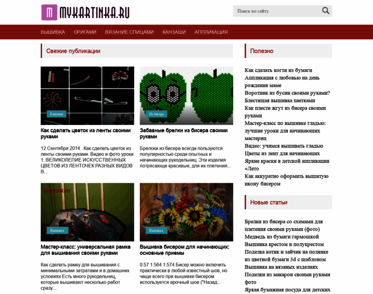 Mykartinka.ru thumbnail