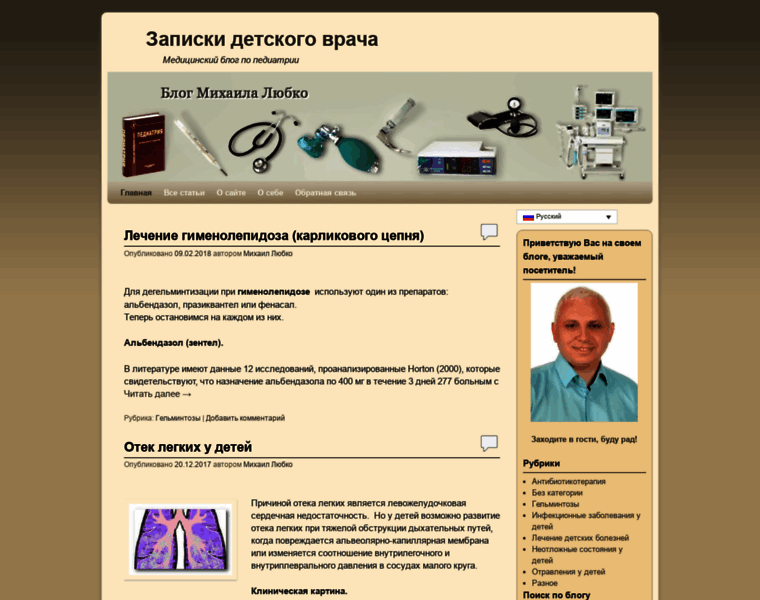 Mykhas.ru thumbnail